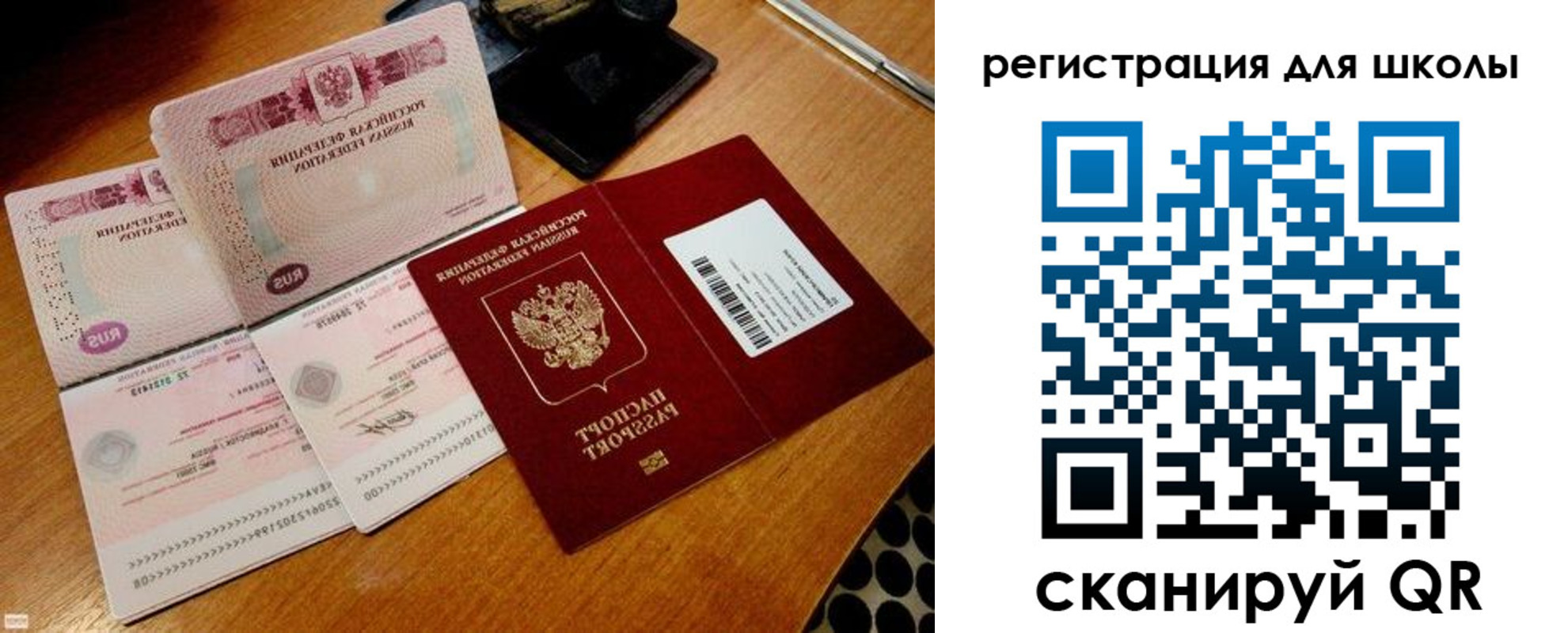 прописка законно в Еманжелинске