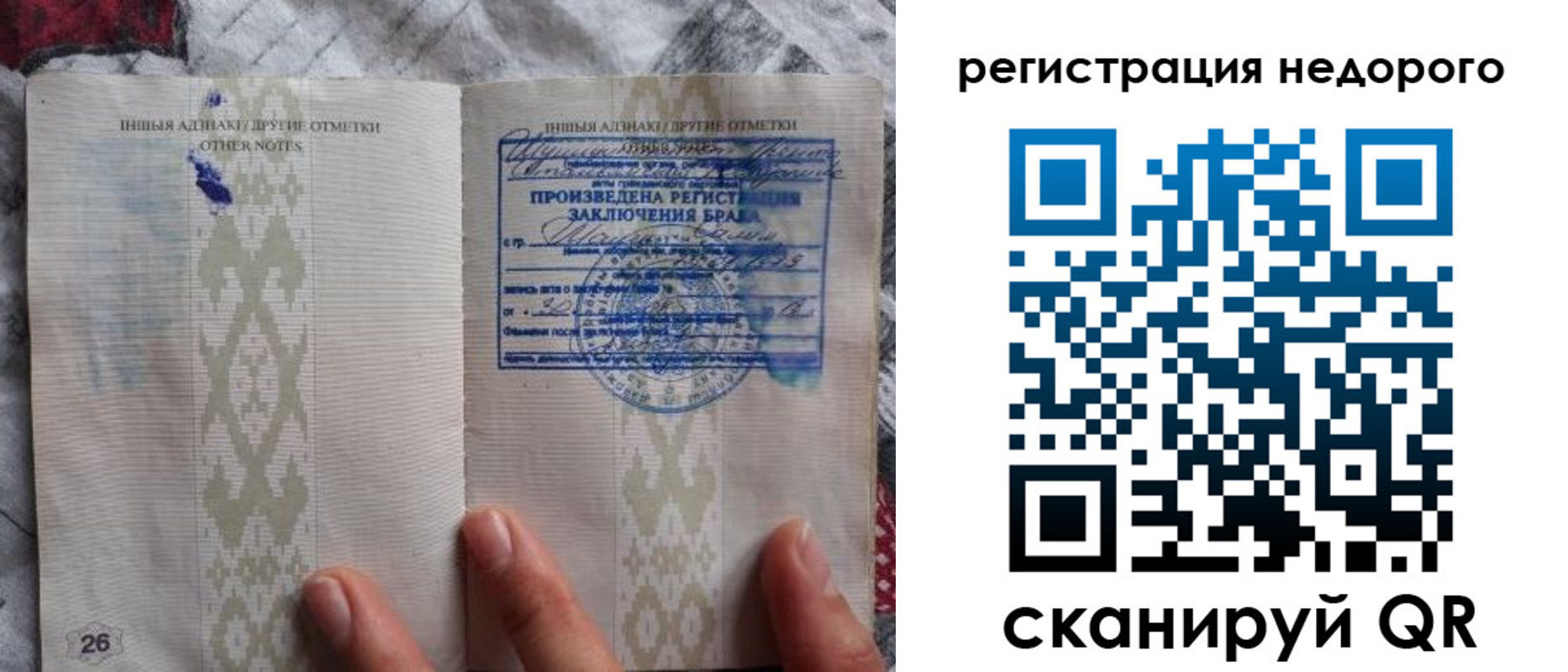 прописка в квартире в Еманжелинске